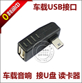 Accessoire USB - Ref 449664 Image 27