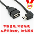 Accessoire USB - Ref 449664 Image 29
