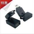 Accessoire USB - Ref 449664 Image 23