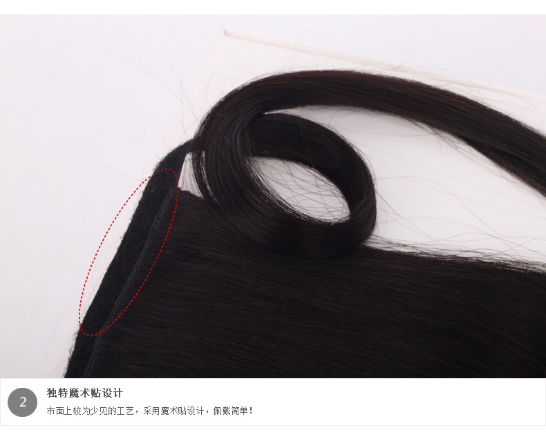 Extension cheveux - Queue de cheval - Ref 250269 Image 15