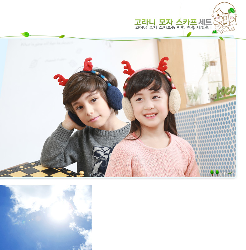 Cache-oreilles pour enfant KOCOTREE en Laine à tricoter - Ref 2152251 Image 24