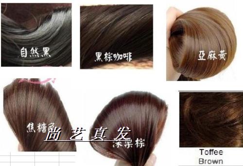 Extension cheveux - Queue de cheval - Ref 247368 Image 9