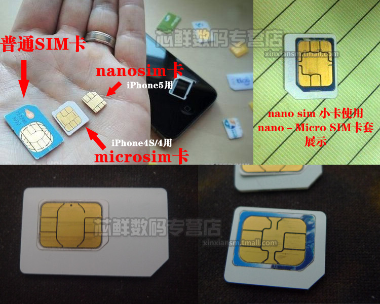 Pince pour cartes SIM - Ref 307415 Image 34