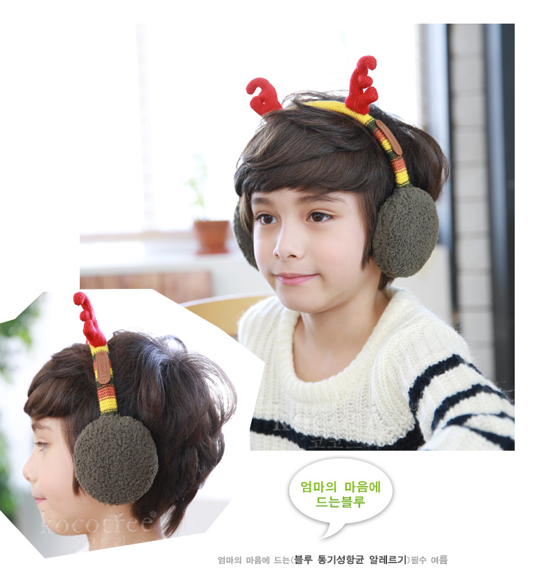 Cache-oreilles pour enfant KOCOTREE en Laine à tricoter - Ref 2152251 Image 32
