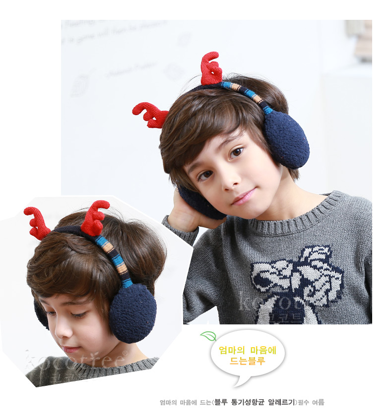 Cache-oreilles pour enfant KOCOTREE en Laine à tricoter - Ref 2152251 Image 26