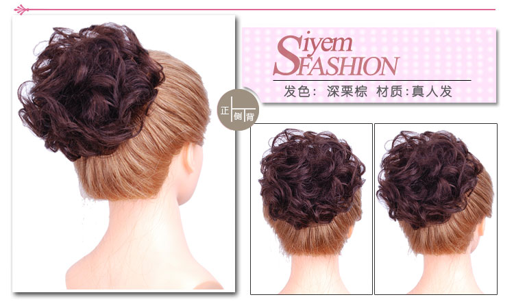 Extension cheveux - Chignon - Ref 245205 Image 42