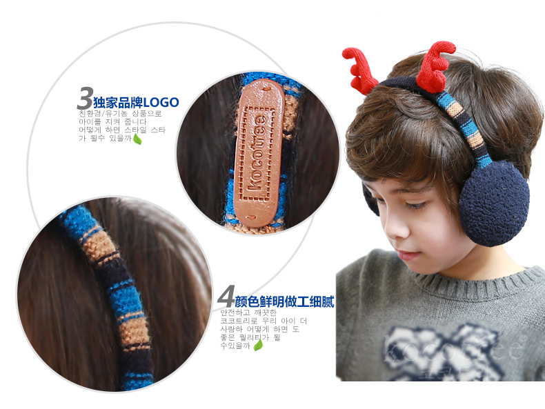 Cache-oreilles pour enfant KOCOTREE en Laine à tricoter - Ref 2152251 Image 13