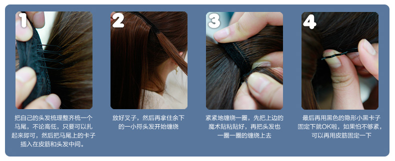 Extension cheveux - Queue de cheval - Ref 250269 Image 6