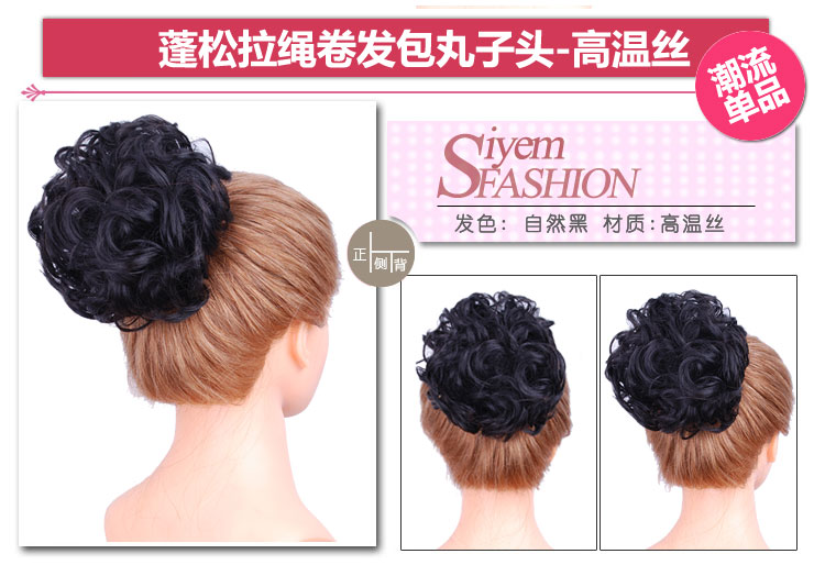 Extension cheveux - Chignon - Ref 245205 Image 44