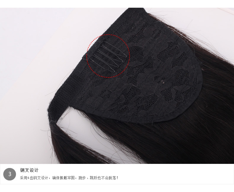 Extension cheveux - Queue de cheval - Ref 250269 Image 16