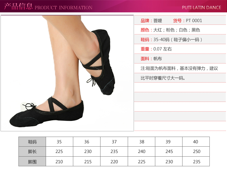 Chaussures de Yoga - Ref 899202 Image 4