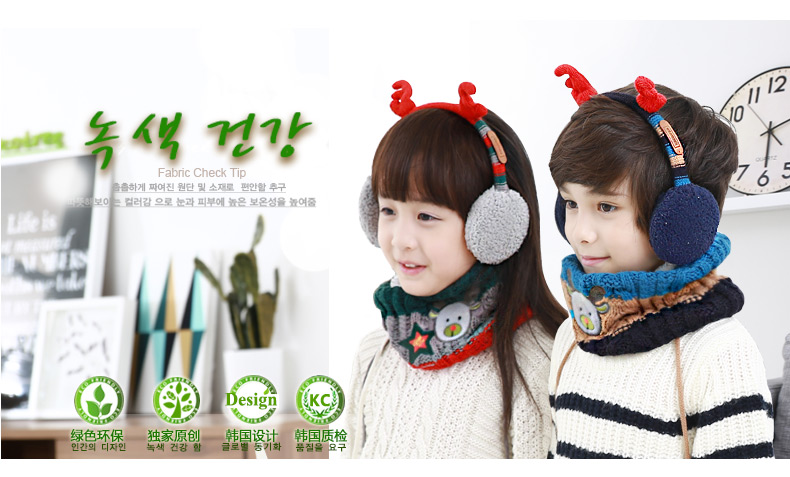 Cache-oreilles pour enfant KOCOTREE en Laine à tricoter - Ref 2152251 Image 6