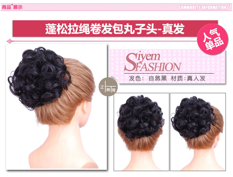 Extension cheveux - Chignon - Ref 245205 Image 41