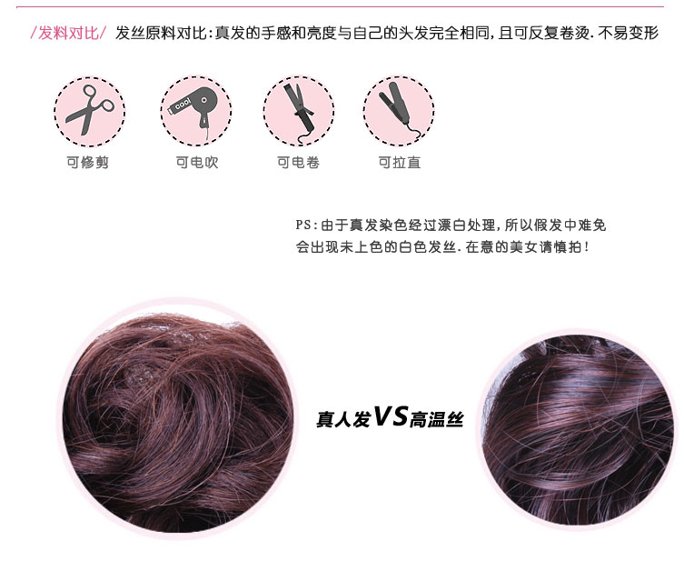 Extension cheveux - Chignon - Ref 245205 Image 50