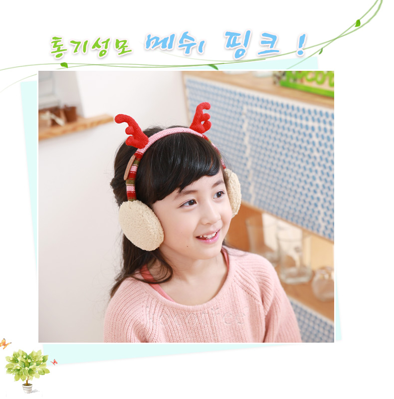 Cache-oreilles pour enfant KOCOTREE en Laine à tricoter - Ref 2152251 Image 28