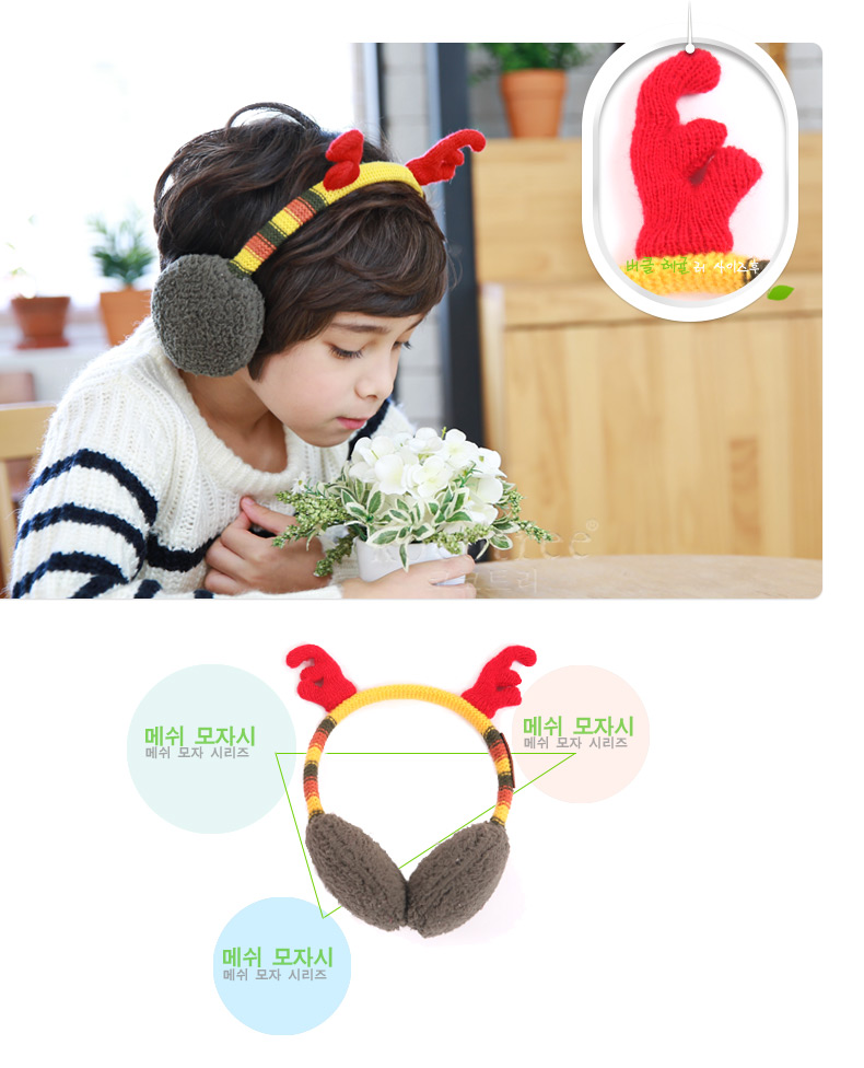 Cache-oreilles pour enfant KOCOTREE en Laine à tricoter - Ref 2152251 Image 31