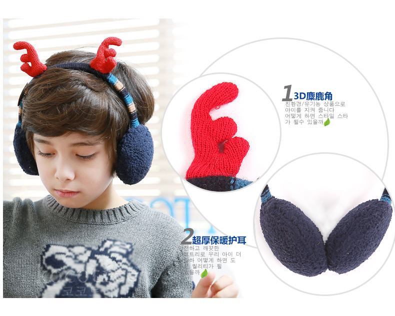 Cache-oreilles pour enfant KOCOTREE en Laine à tricoter - Ref 2152251 Image 12