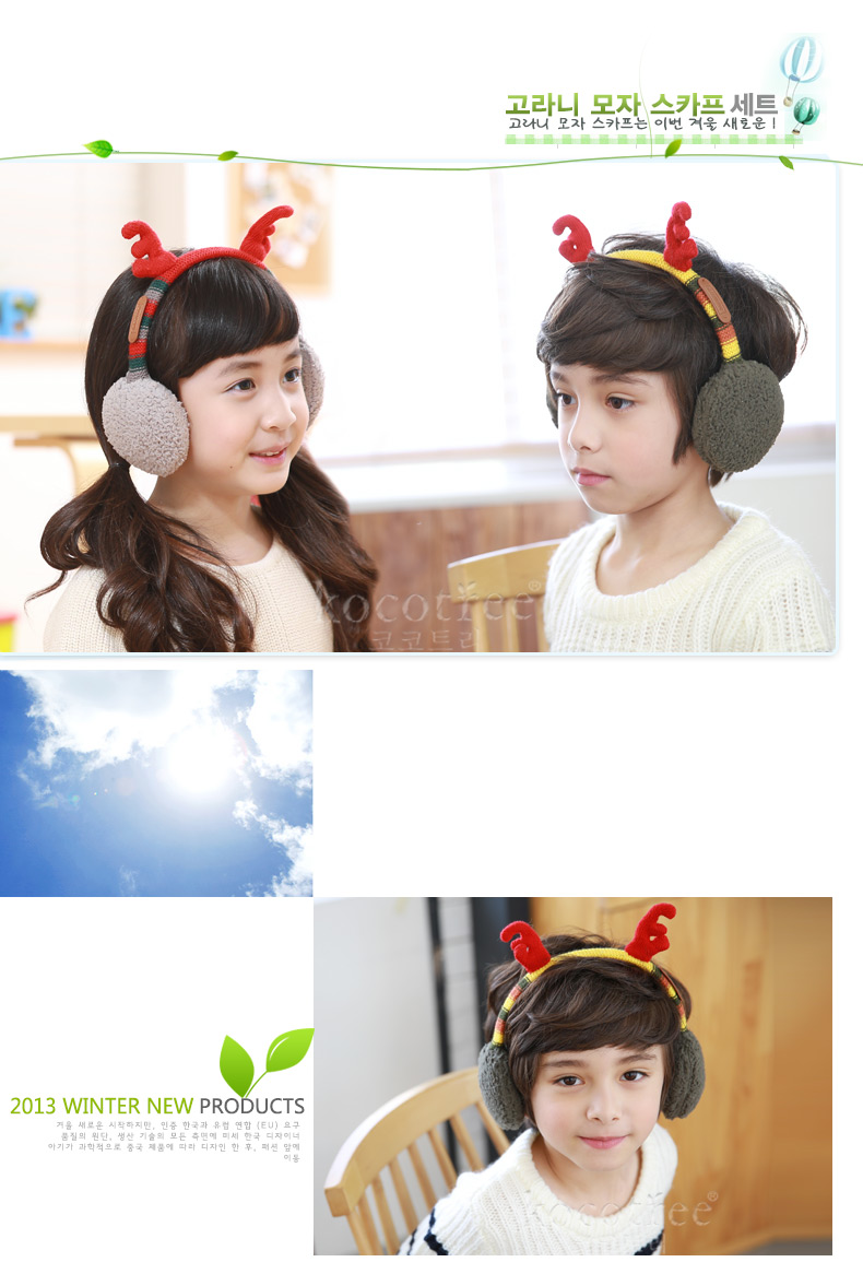 Cache-oreilles pour enfant KOCOTREE en Laine à tricoter - Ref 2152251 Image 30