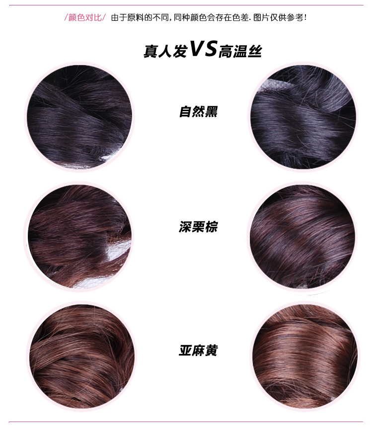 Extension cheveux - Chignon - Ref 245205 Image 51
