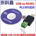 Mini réfrigérateurs USB - Ref 415281 Image 23