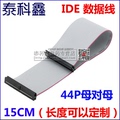 Mini réfrigérateurs USB - Ref 414538 Image 27