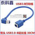 Mini réfrigérateurs USB - Ref 414089 Image 32