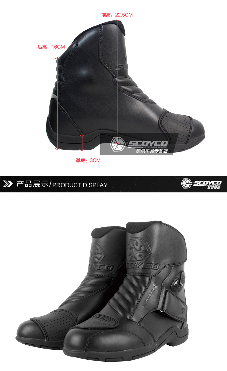 Boots moto - Ref 1391972 Image 7