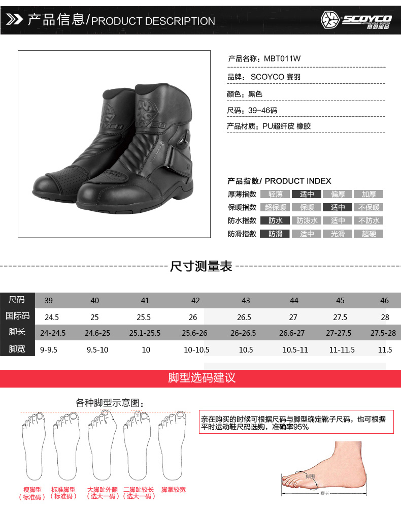 Boots moto - Ref 1391972 Image 6