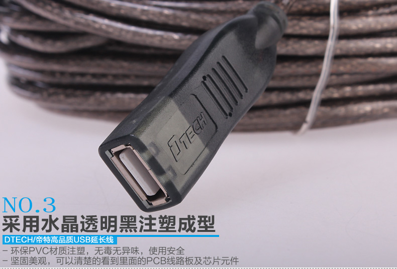 Câble extension USB - Ref 441763 Image 13
