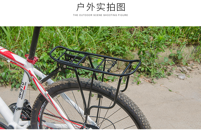 Porte-bagages pour vélo INBIKE - Ref 2423708 Image 32
