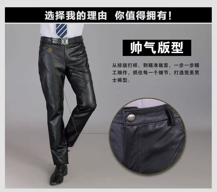 Pantalon cuir homme droit pour hiver - Ref 1491178 Image 10