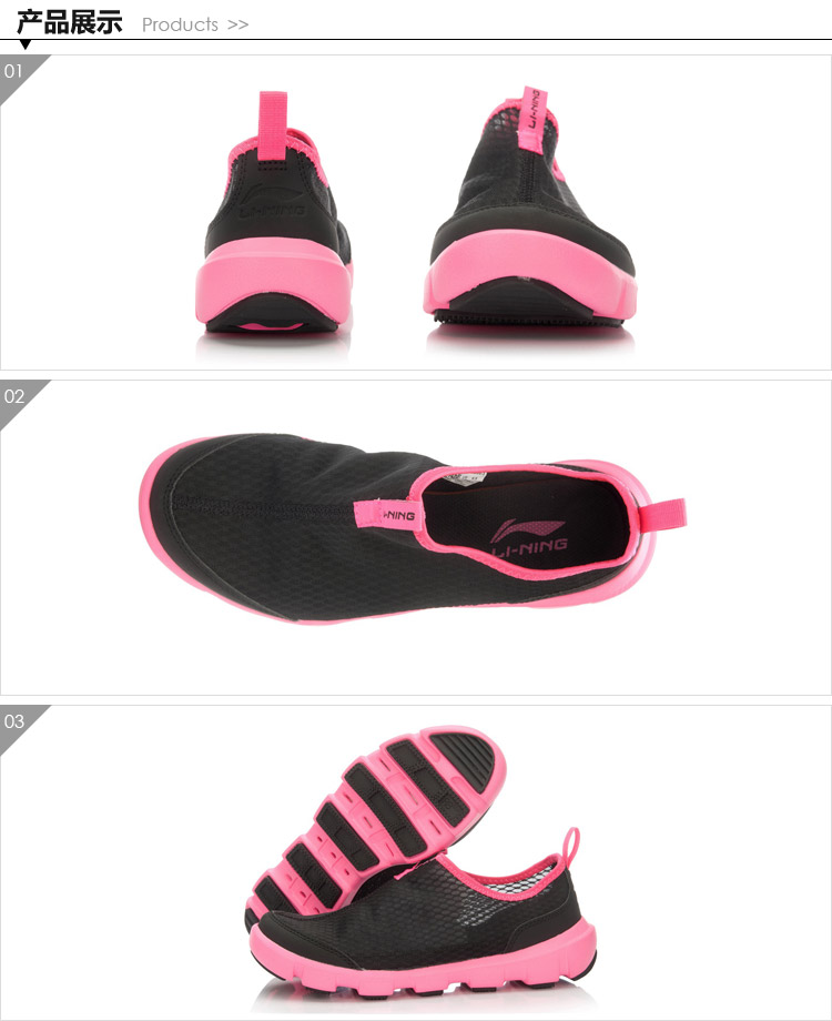 Chaussures sports nautiques LINING - Ref 1062056 Image 9