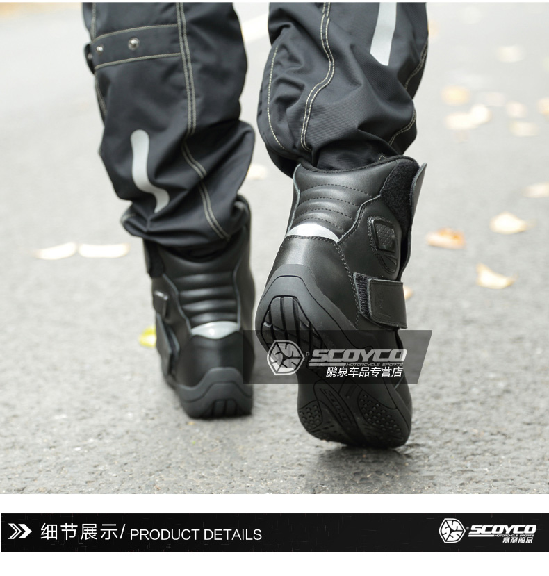 Boots moto - Ref 1391972 Image 12