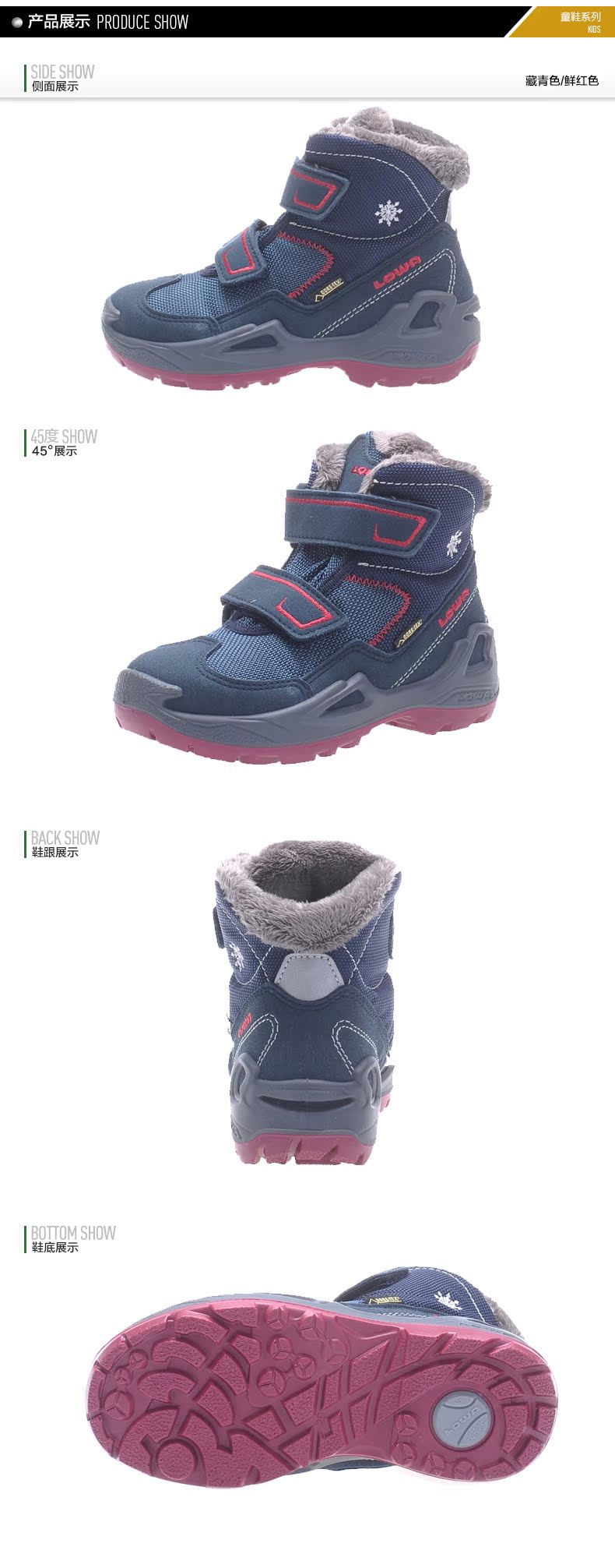 Chaussures de neige LOWA - Ref 1068742 Image 10
