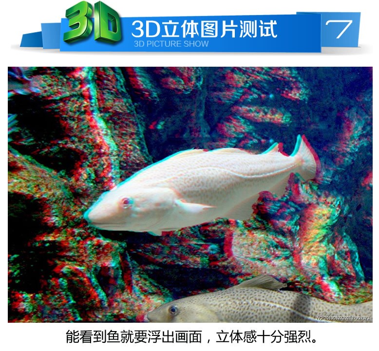 Lunettes VR ou 3D - Ref 1227399 Image 12