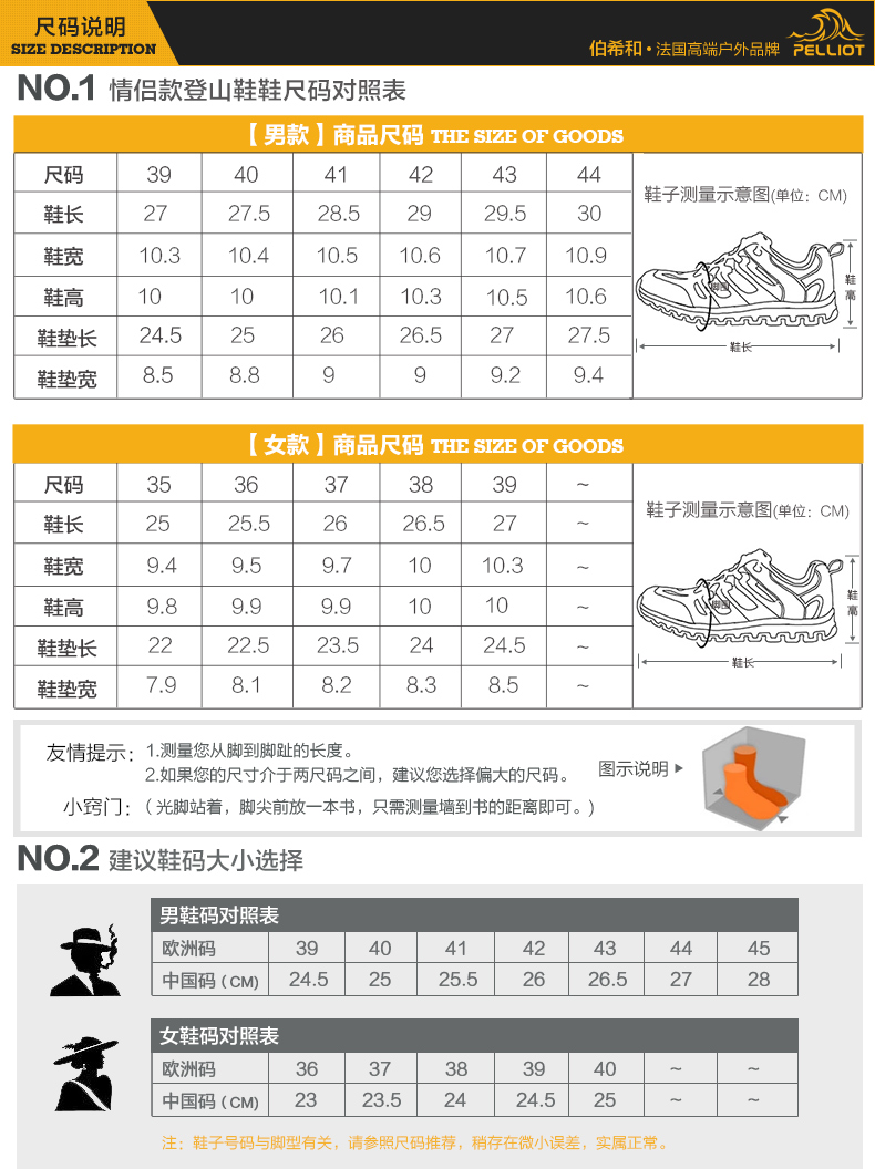 Chaussures sports nautiques en pu + mesh PELLIOT - Ref 1060696 Image 68
