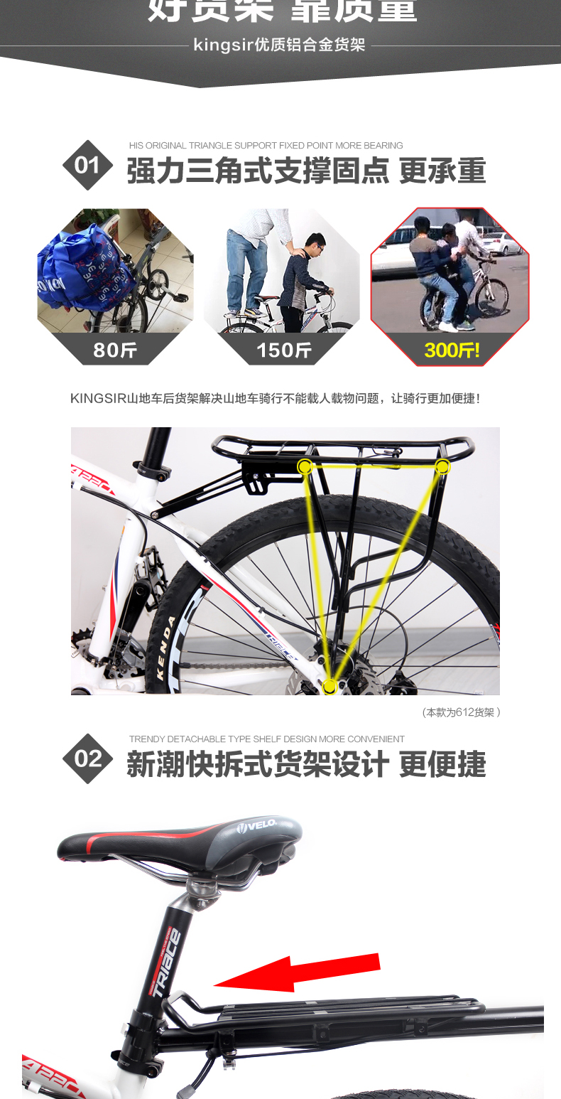 Porte-bagages pour vélo - Ref 2423726 Image 5