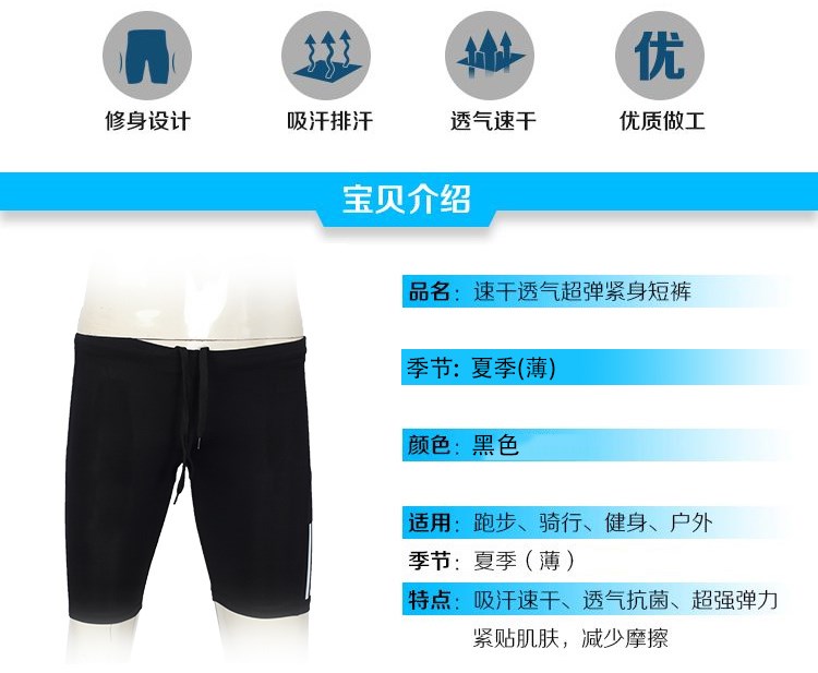 Pantalon de sport pour homme en nylon - Ref 2005558 Image 13