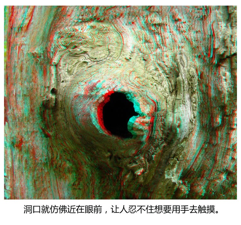 Lunettes VR ou 3D - Ref 1227399 Image 13