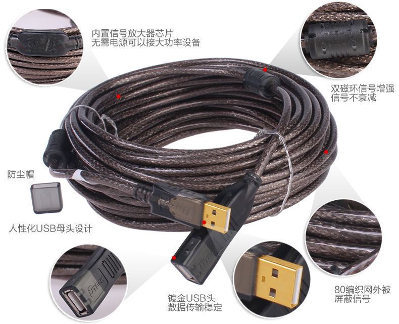 Câble extension USB - Ref 441763 Image 9