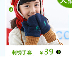 Cache-oreilles pour enfant KOCOTREE en Laine à tricoter - Ref 2152251 Image 18