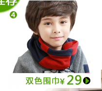 Cache-oreilles pour enfant KOCOTREE en Laine à tricoter - Ref 2152251 Image 19