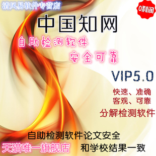 中国知网查重是连续13个字完全重复才算吗,如