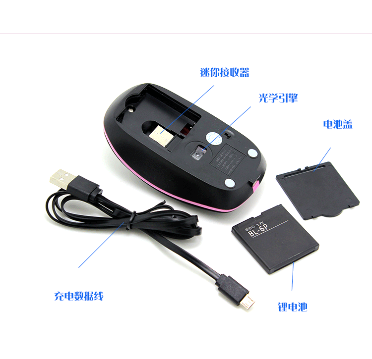 可充电无线鼠标可爱静音无声女生个性创意光电省电王锂电池送垫