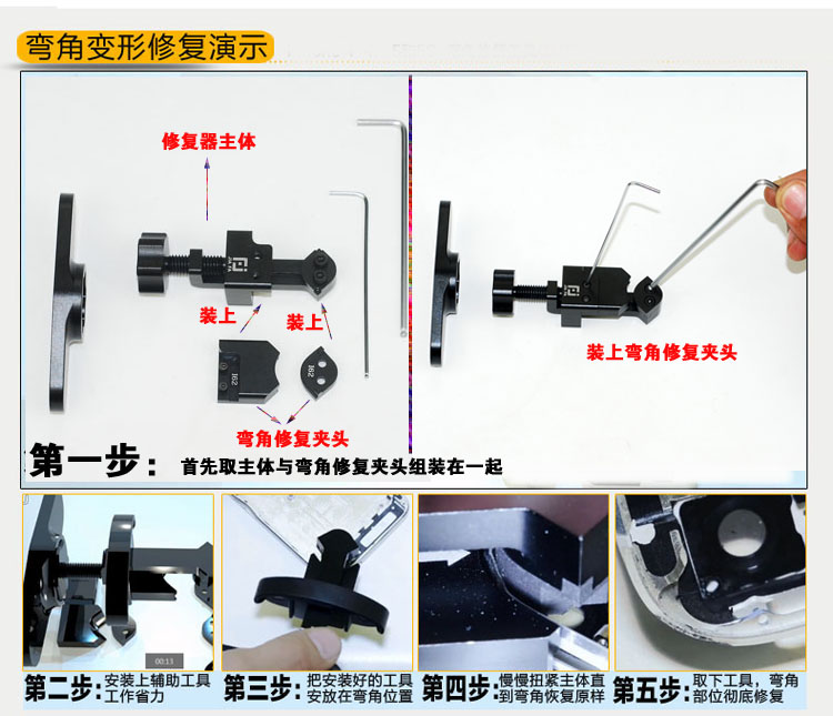 万能夹具_十八,返修万能夹具,苹果返修夹具,ip