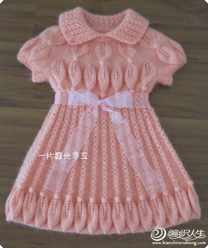 【转载】棒针编织儿童毛衣裙花样款式教程