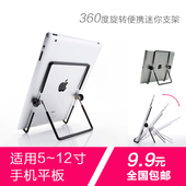 Adaptateur pour cartes SIM - Ref 312916 Image 12
