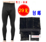 Pantalon collant en polyester - Ref 759820 Image 13