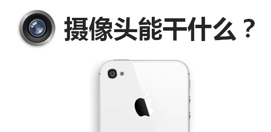 走近移动设计——硬件设备篇 - Tolecen - Tolecens Blog