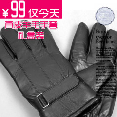 Pantalon cuir homme droit - Ref 1491478 Image 5